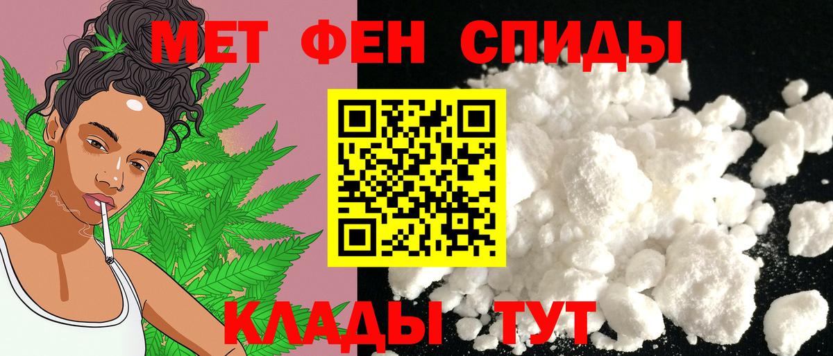 Амфетамин Розовый Кстово