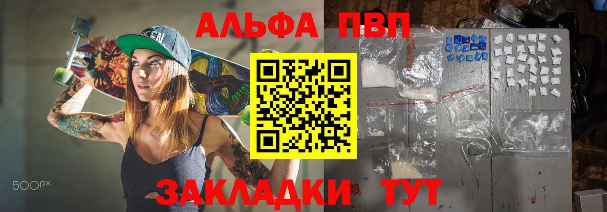 Кстово  А ПВП СК КРИС  А ПВП VHQ  Вход с VPN 