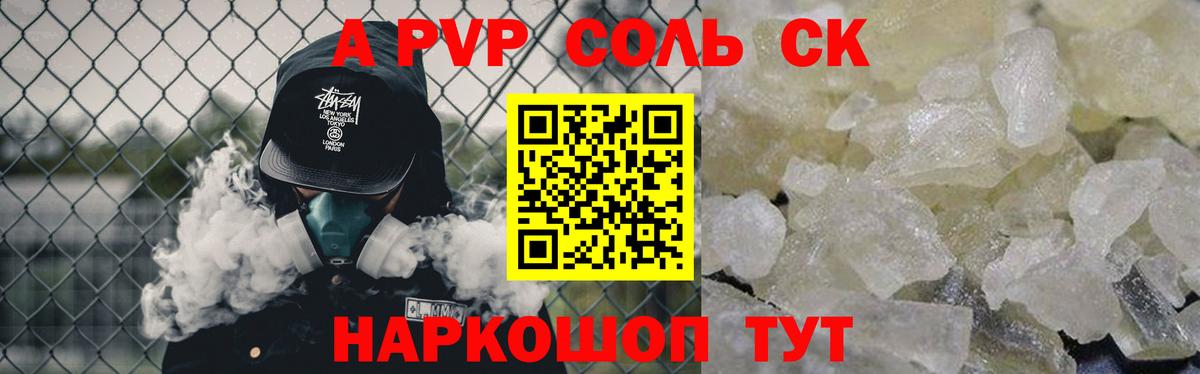 A PVP VHQ Кстово