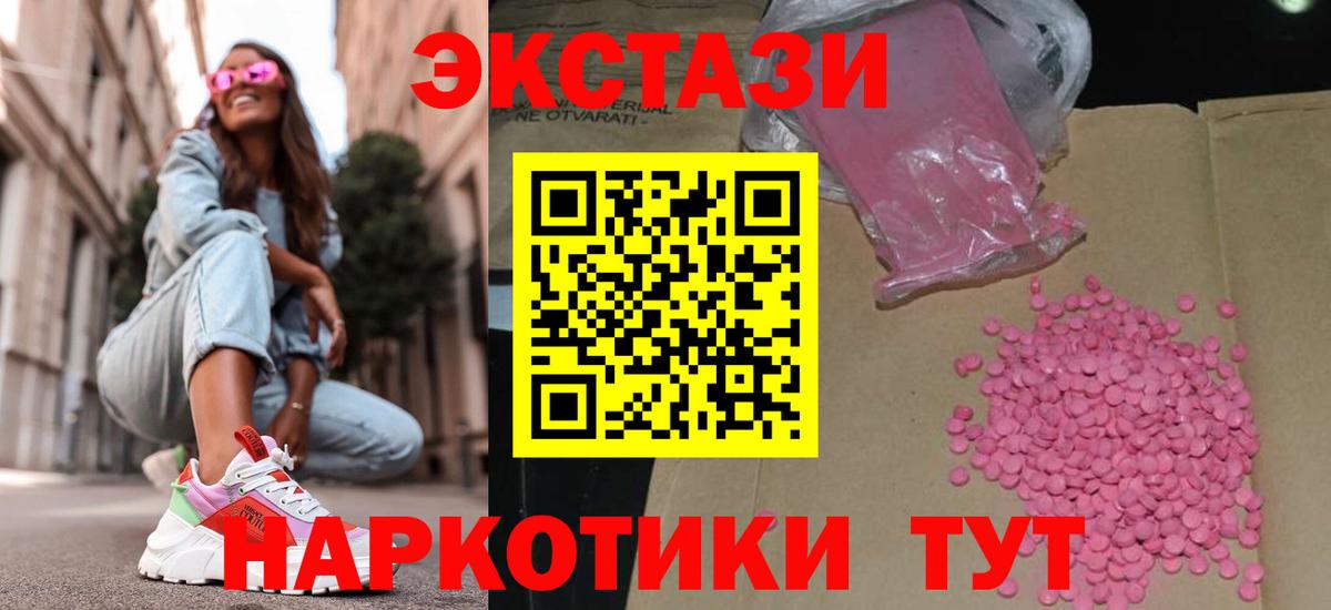 Экстази Дубай Кстово