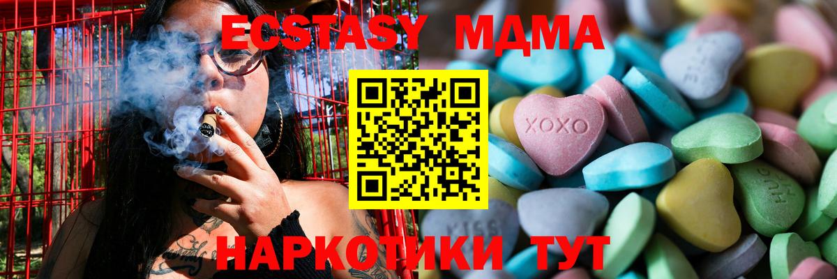 ЭКСТАЗИ mix  ЭКСТАЗИ louis Vuitton  ЭКСТАЗИ  Кстово  Вход с VPN 