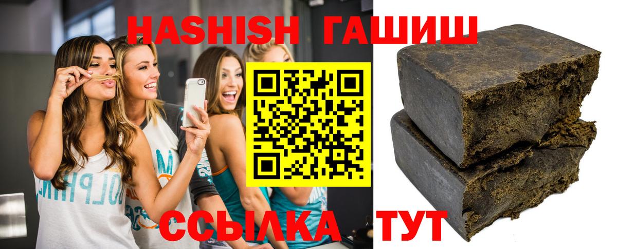 ГАШИШ Изолятор  ГАШ ice o lator  ГАШ  Вход с VPN  Кстово 
