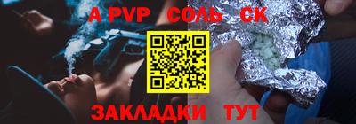 мдма Канаш
