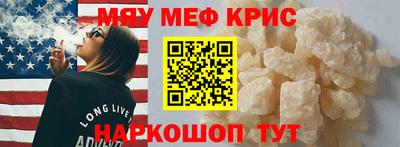 мдма Кандалакша