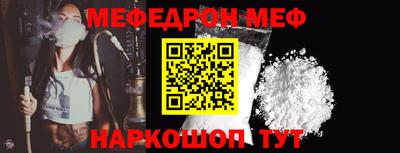 ALPHA-PVP Камышлов