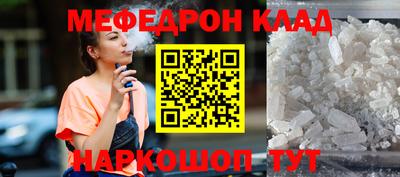 ALPHA-PVP Камышлов