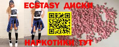 мдма Кандалакша