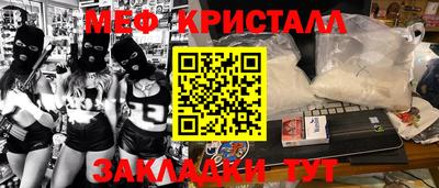 ALPHA-PVP Камышлов