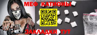 мдма Канаш