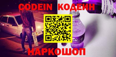 мдма Канаш