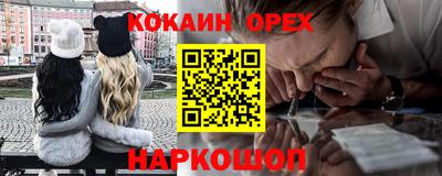 мдма Кандалакша