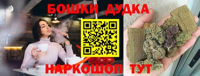 мдма Канаш