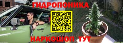 мдма Канаш