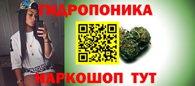мдма Канаш