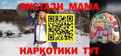 мдма Кандалакша