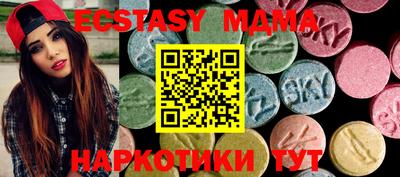 мдма Канаш