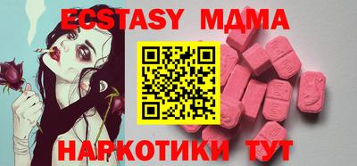 мдма Канаш