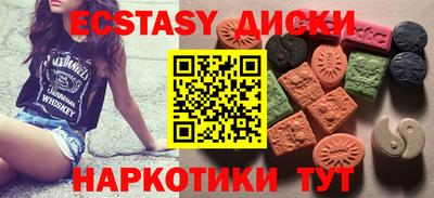мдма Канаш