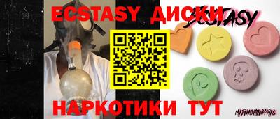 ALPHA-PVP Камышлов