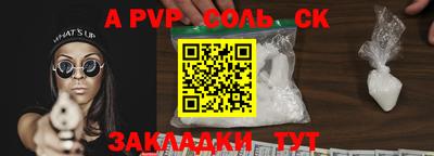 мдма Кандалакша