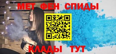 мдма Канаш