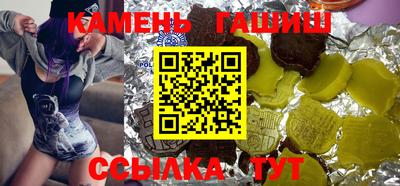 мдма Канаш