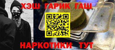 мдма Канаш