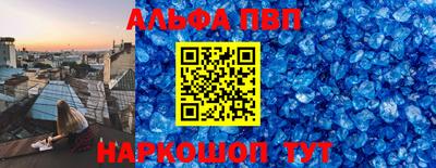 мдма Канаш