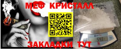 ALPHA-PVP Камышлов