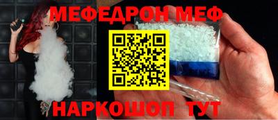 мдма Канаш