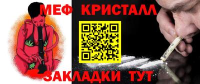 мдма Канаш