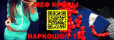 мдма Канаш