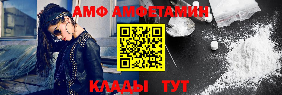 МЕТАМФЕТАМИН винт Кстово