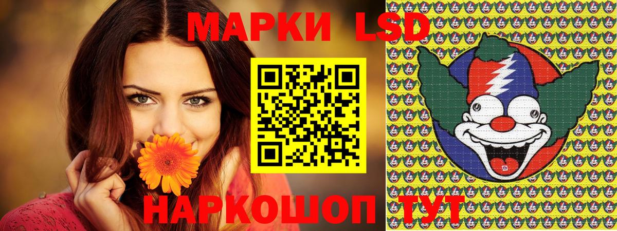 Марки NBOMe 1500мкг  Вход с VPN  Марки NBOMe 1500мкг  Кстово 