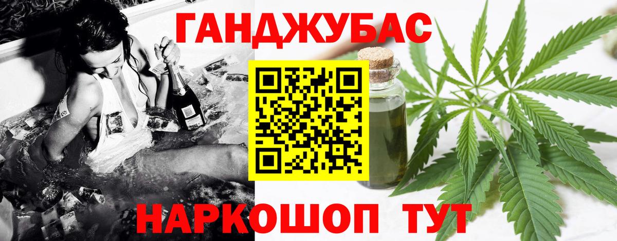 Бошки Шишки план  Вход с VPN  Конопля ГИДРОПОН  Кстово  Конопля сатива 